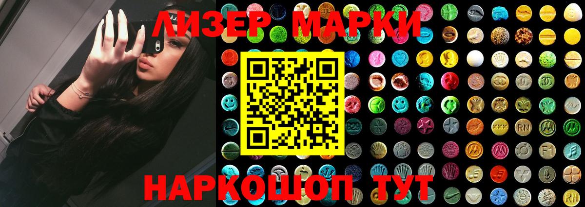 МЕФ   Cocaine  Конопля  Куйбышев  МЕТАМФЕТАМИН  Гашиш  Вход с VPN 