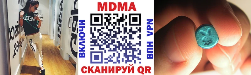 МДМА Molly мега ТОР Куйбышев