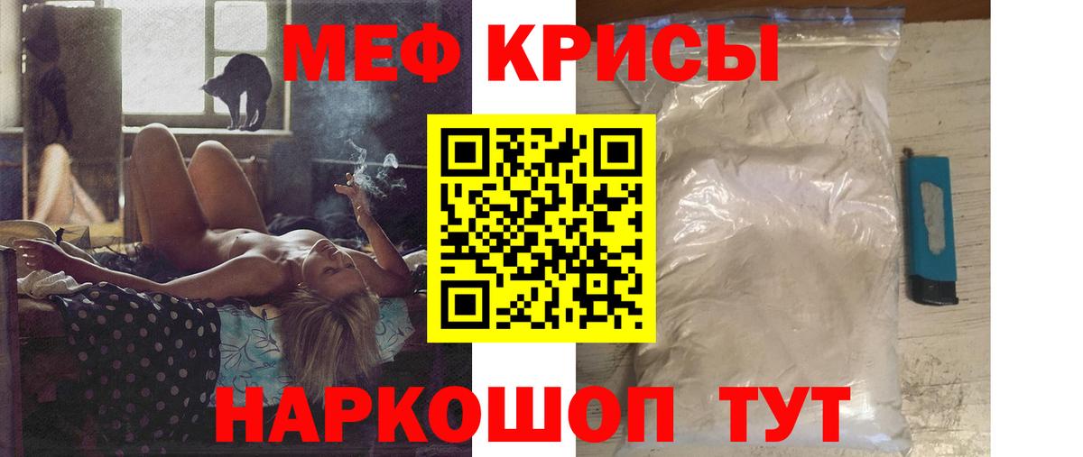 COCAIN Куйбышев
