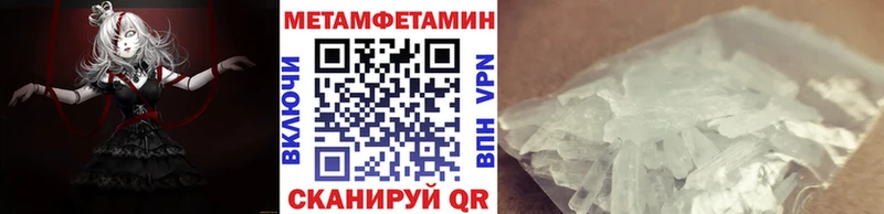 МЕТАМФЕТАМИН Декстрометамфетамин 99.9%  Куйбышев 
