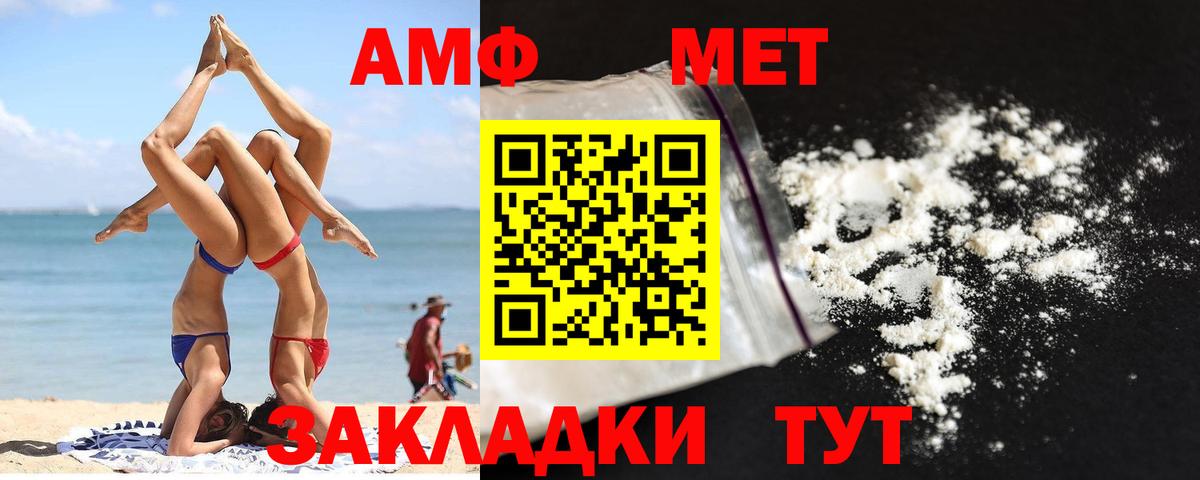 Метамфетамин кристалл  Вход с VPN  Куйбышев 