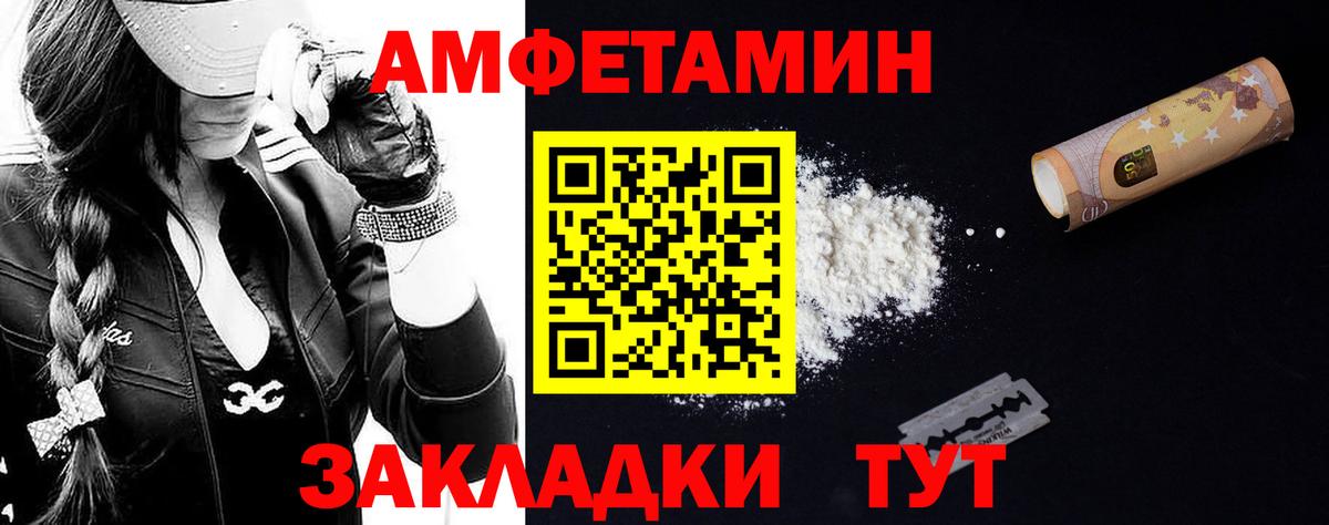 Метамфетамин витя Куйбышев