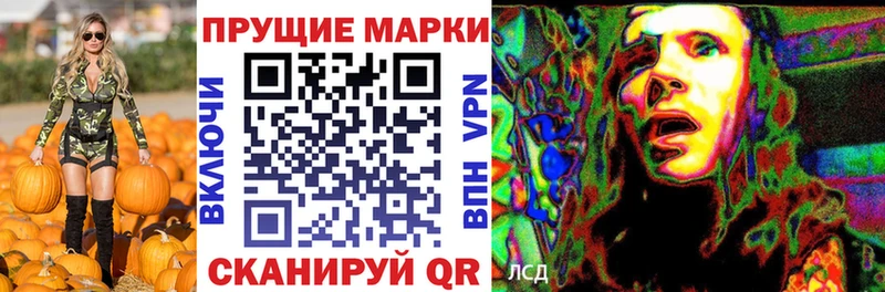 ссылка на мегу ссылка  Куйбышев  Наркотические марки 1,8мг  что такое наркотик 