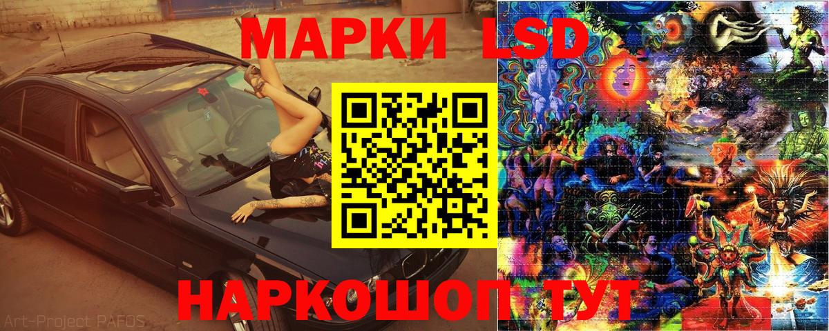 Марки N-bome 1,8мг  Вход с VPN  Марки N-bome  Марки N-bome 1,8мг  Куйбышев 