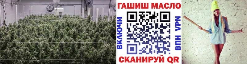 ТГК вейп как найти Куйбышев
