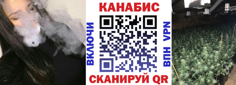 ссылка на мегу ссылки  Куйбышев  Конопля Ganja 