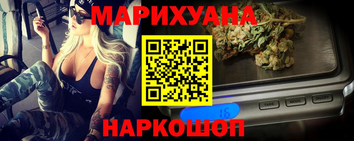 Канабис AK-47  Вход с VPN  Куйбышев  Бошки марихуана LSD WEED  Шишки марихуана Amnesia  Марихуана ГИДРОПОН 